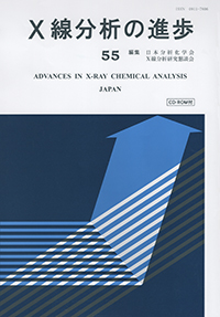 書籍 | アグネ技術センター