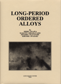 LONG-PERIOD ORDERED ALLOYS