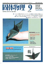 ő̕Vol.38 No.9\