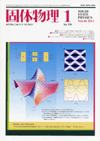 ő̕Vol.46 No.1\