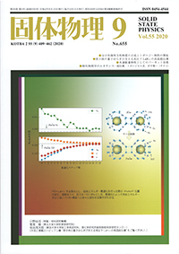ő̕Vol.55 No.9\