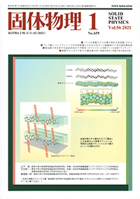 ő̕Vol.56 No.1\