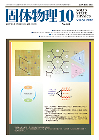 ő̕Vol.57 No.10\