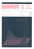 ő̕Vol.11 No.1\