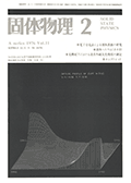 ő̕Vol.11 No.2\