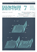 ő̕Vol.12 No.7\