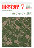 ő̕Vol.15 No.7\