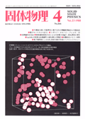 ő̕Vol.23 No.4\