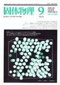 ő̕Vol.23 No.9\