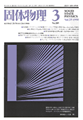 ő̕Vol.25 No.3\