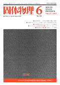 ő̕Vol.27 No.6\