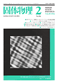 ő̕Vol.29 No.2\